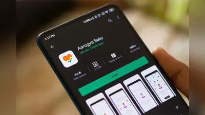 Aarogya Setu App हुआ ओपन सोर्स, खामी निकालने वाले को मिलेगा 1 लाख रुपये का इनाम
