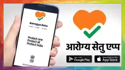 Aarogya Setu ऐप पर आया वैक्सीनेशन स्टेटस अपडेट करने का फीचर, क्या है इसका फायदा? पढ़ें डीटेल्स