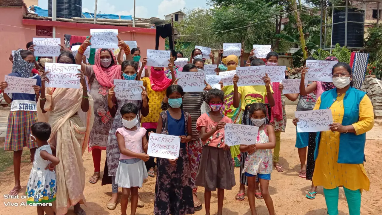 Jharkhand News: राज्य में महिलाएं सुरक्षित नहीं हैं – उपाध्यक्ष आरती कुजूर