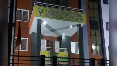अलीगढ़: नगर निकाय चुनाव में टिकट वितरण से पहले भाजपा में कलह, सांसद और विधायक के बीच हुई नोकझोंक