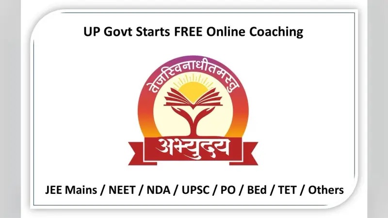 यूपी सरकार की अभ्युदय निःशुल्क कोचिंग से UPSC में 13 अभ्यर्थी सफल, मंत्री ने गिनाए सरकार की योजना के फायदे