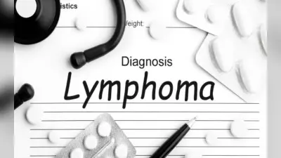 World Lymphoma Awareness Day 2023: क्या है लिंफोमा ? कैसे करें बचाव