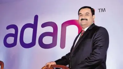 Adani Group New Deal: गौतम अदाणी की झोली में आने वाली है एक और पावर सेक्टर की कंपनी, जानें क्यों खास होगी डील