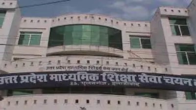 PGT Exam 2021 : पीजीटी परीक्षा मंगलवार से, सेंटर पर जाने से पहले इन बातों का रखें ध्यान