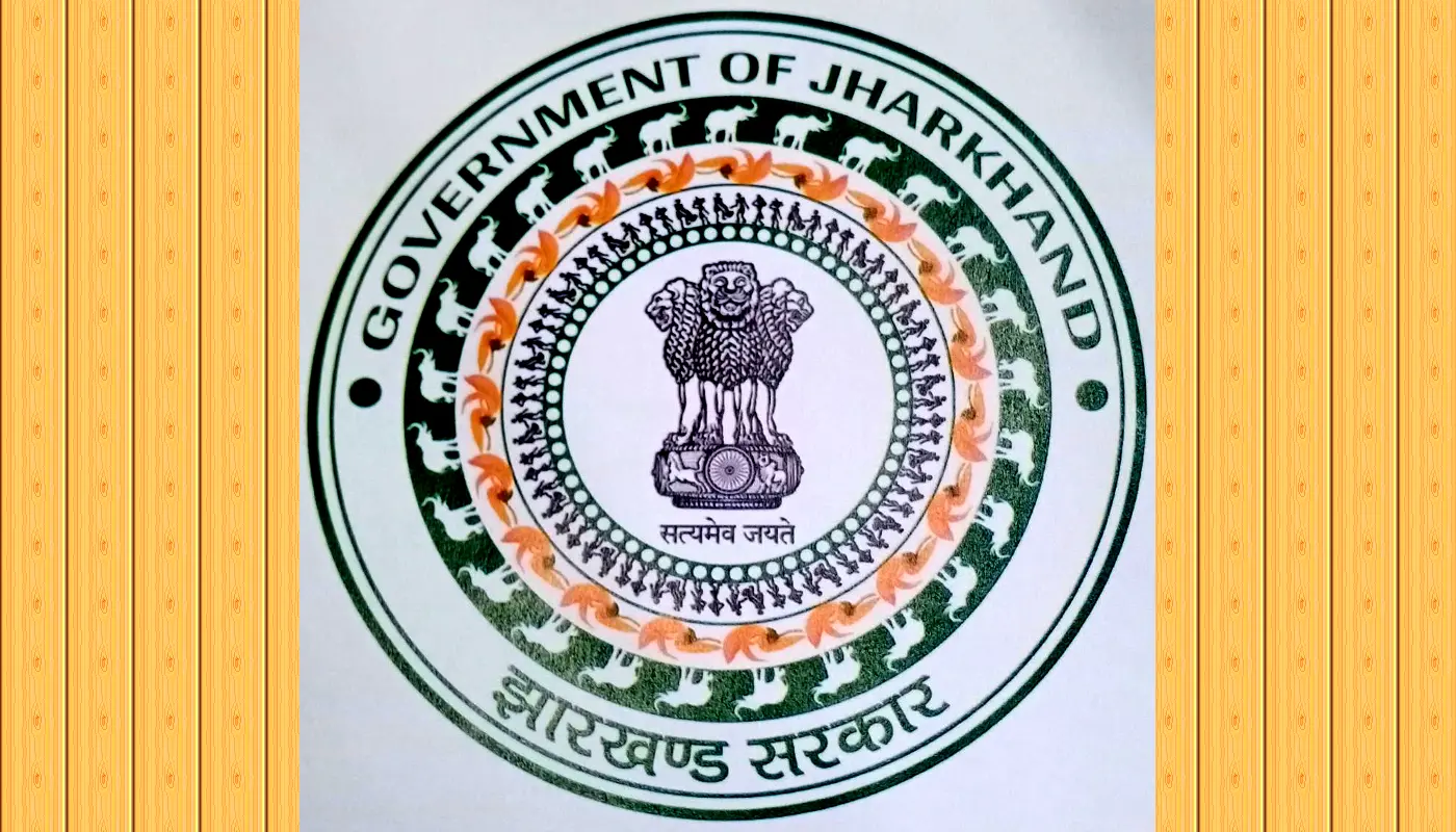 झारखंड में चार आइएएस अधिकारियों को मिला अतिरिक्त प्रभार, खान सचिव JSMDC के सीएमडी का भी काम देखेंगे