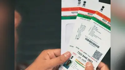 ग्राहकों को मिलेगी राहत, अब KYC के लिए ये कंपनियां भी कर सकेंगी आधार का इस्तेमाल