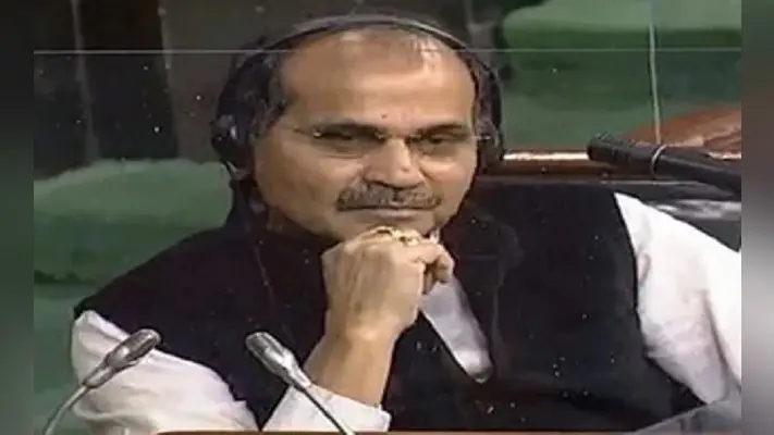 मॉनसून सत्र के पहले लोकसभा में कांग्रेस के नेता अधीर रंजन चौधरी को पद से हटाने संबंधी खबरों का पार्टी ने किया खंडन, दी ये प्रतिक्रिया