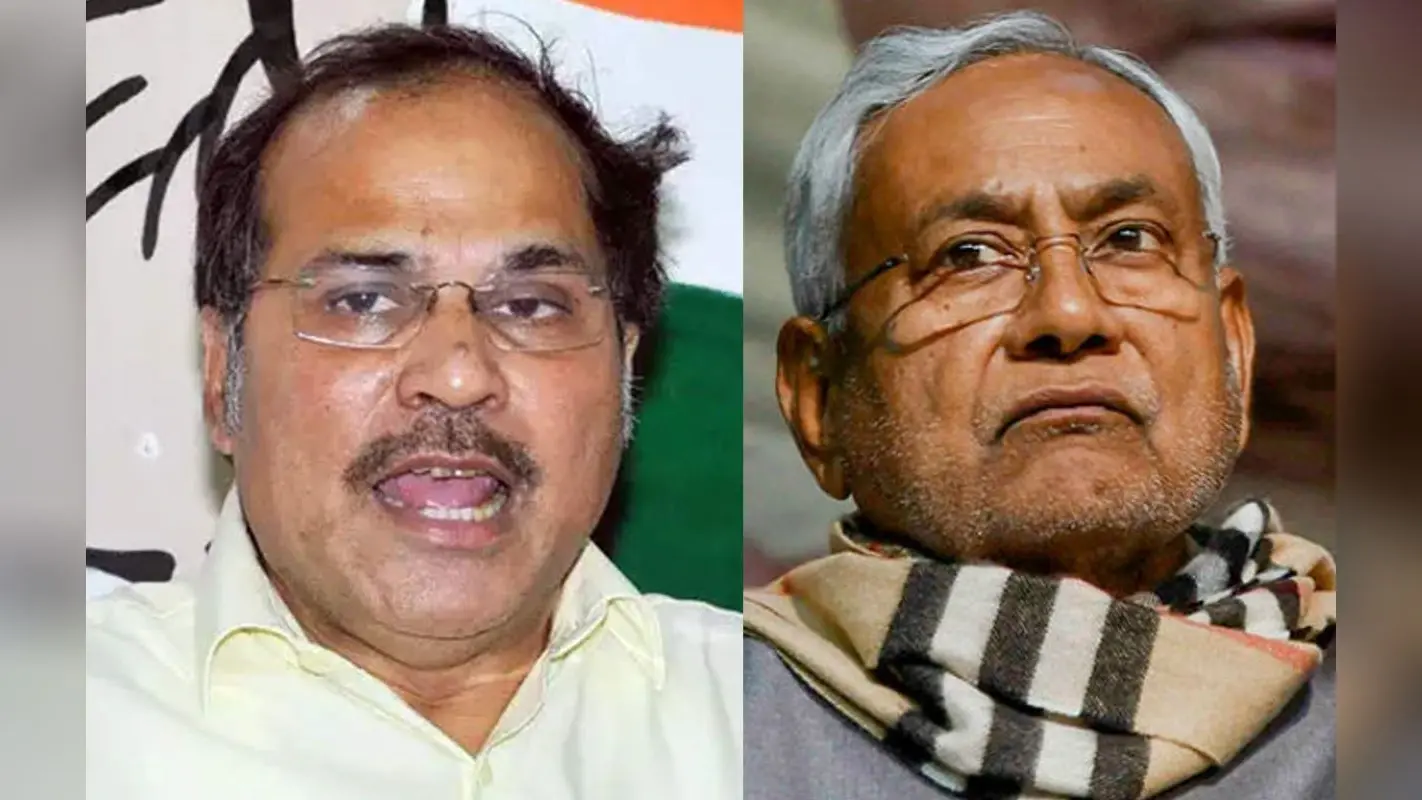 Arunachal Pradesh Defection News: कांग्रेस नेता अधीर रंजन चौधरी ने बिहार के मुख्यमंत्री नीतीश कुमार को दी सलाह, भाजपा से सावधान रहें