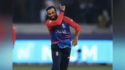 IND vs ENG: भारत के खिलाफ टी20 और वनडे सीरीज से बाहर हुए इंग्लैंड के फिरकी गेंदबाज आदिल राशिद