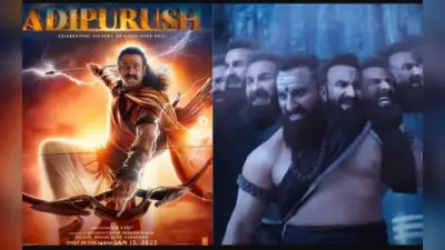 Adipurush Contorversy: सपा अध्यक्ष अखिलेश यादव ने फिल्म सेंसर बोर्ड को कहा धृतराष्ट्र, किया ट्वीट