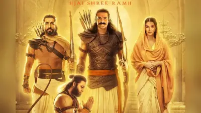 Adipurush BO Collection Day 10: टिकट के दाम कम होने से ‘आदिपुरुष’ देखने थियेटर पहुंचे दर्शक, 10वें दिन की कमाई