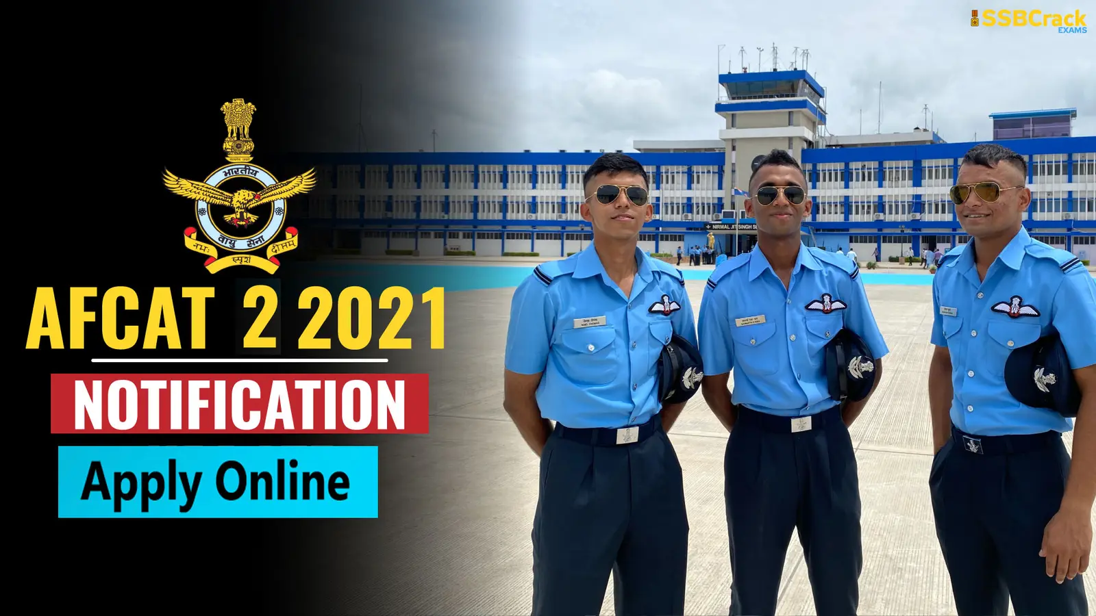 Airforce AFCAT 2 Recruitment 2021: इंडियन एयर फोर्स के कॉमन ऐडमिशन टेस्ट के लिए करें आवेदन,1 जून से शुरू होंगे रजिस्ट्रेशन afcat.cdac.in