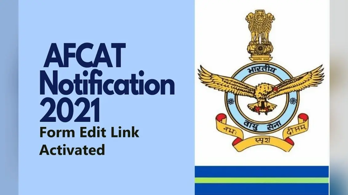 AFCAT 2021: The Air Force Common Admission Test का करेक्शन विंडो खुला, ऐसे कर सकते हैं अपने एप्लीकेशन में सुधार