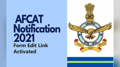 AFCAT 2021: The Air Force Common Admission Test का करेक्शन विंडो खुला, ऐसे कर सकते हैं अपने एप्लीकेशन में सुधार