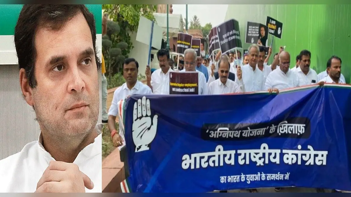 Agnipath Scheme के विरोध में कांग्रेस ने निकाला ‘सत्याग्रह मार्च’, राहुल गांधी से पूछताछ