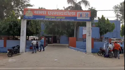 आगरा में अश्लील वीडियो देखकर 4 साल की बच्ची से की हैवानियत, जिंदा दफनाने का बनाया था प्लान, 3 गिरफ्तार