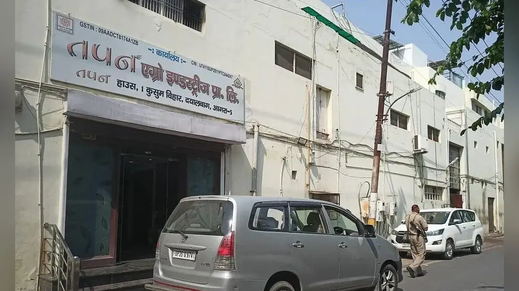 Agra News: आगरा में तपन ग्रुप के ठिकानों पर 72 घंटे चली IT की छापेमारी, 40 करोड़ की आय सरेंडर, जांच जारी