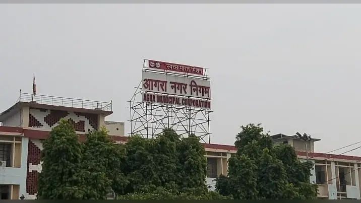 नगर निगम ने शुरू की नई पहल, उद्योग सखा औद्योगिक क्षेत्र की समस्याओं को करेंगे दूर