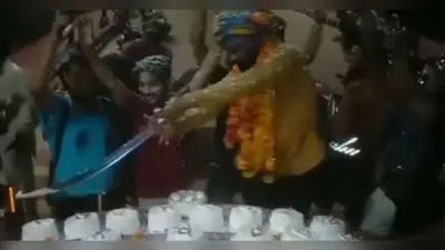 Agra: कार के बोनट पर रखी Cake के तलवार से किए दो टुकड़े, दोस्तों ने लगाए जय श्री राम के नारे, Video वायरल