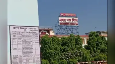 आगरा नगर निगम ने दिया अपना House Tax खुद कैलकुलेट करने का ऑप्शन, बस एक क्लिक से जमा करें गृहकर