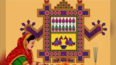 Ahoi Ashtami 2022: अहोई अष्टमी आज, शुभ मुहूर्त, पूजा विधि और तारा देखने का समय नोट कर लें
