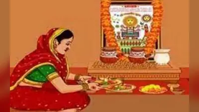 Ahoi Ashtami 2022: अहोई अष्टमी पर स्याहु की माला पहनने का है विशेष महत्व, जाने डिटेल