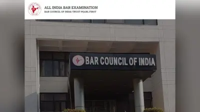 AIBE 18 Result 2023: जल्द जारी होगा रिजल्ट, यहां देखें लेटेस्ट अपडेट्स