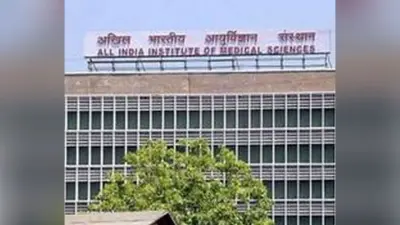 AIIMS Server Down: दिल्ली एम्स का सर्वर हैक! अधिकारी जता रहे है रैंसमवेयर हमले की आशंका