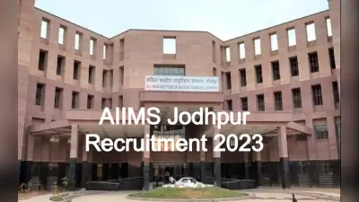 AIIMS Jodhpur Recruitment 2023:सीनियर रेजिडेंट के 114 पदों के लिए आवेदन करें, योग्यता, फीस, डिटेल्स जानें