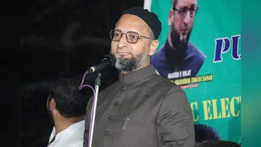 बंगाल में चुनावी एलान से पहले AIMIM के ओवैसी को दोहरा झटका, कांग्रेस ने ठुकराया गठबंधन में शामिल करने का प्रस्ताव, पुलिस ने रैली करने की नहीं दी इजाजत