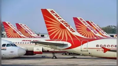 लैंडिग के समय Air India के विमान में आई खराबी, पायलट ने मांगी ATC की मदद