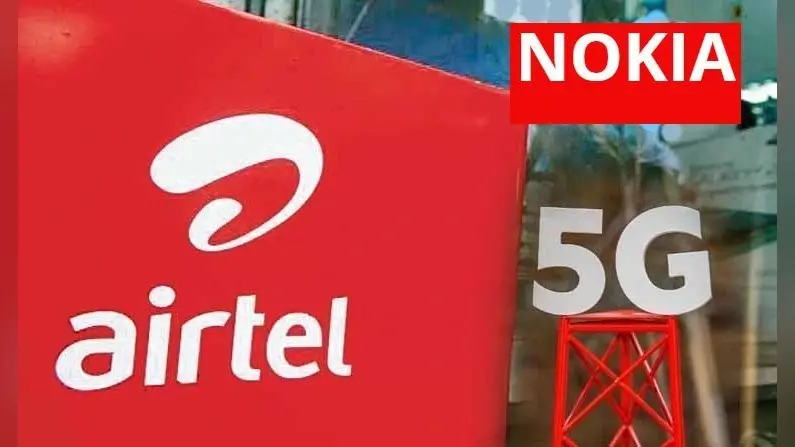 Airtel और Nokia ने 5G Trial में दर्ज की सबसे तेज स्पीड, पीछे छूटा JIO