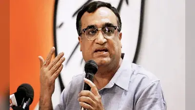 केजरीवाल के बंगले के लिए 45 करोड़ नहीं 171 करोड़ रुपये किए खर्च, कांग्रेस नेता अजय माकन का बड़ा आरोप