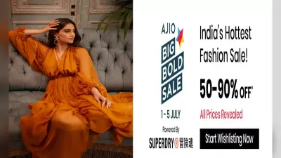 AJIO लाया बिग बोल्ड सेल, फैशन प्रॉडक्ट्स पर मिलेगी 90% तक की छूट, यहां जानें डीटेल्स