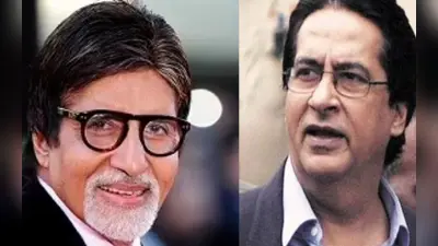 Amitabh Bachchan Brother: मिलिए अमिताभ बच्चन के भाई अजिताभ से, एक्टिंग से दूर इस फील्ड में करते हैं काम