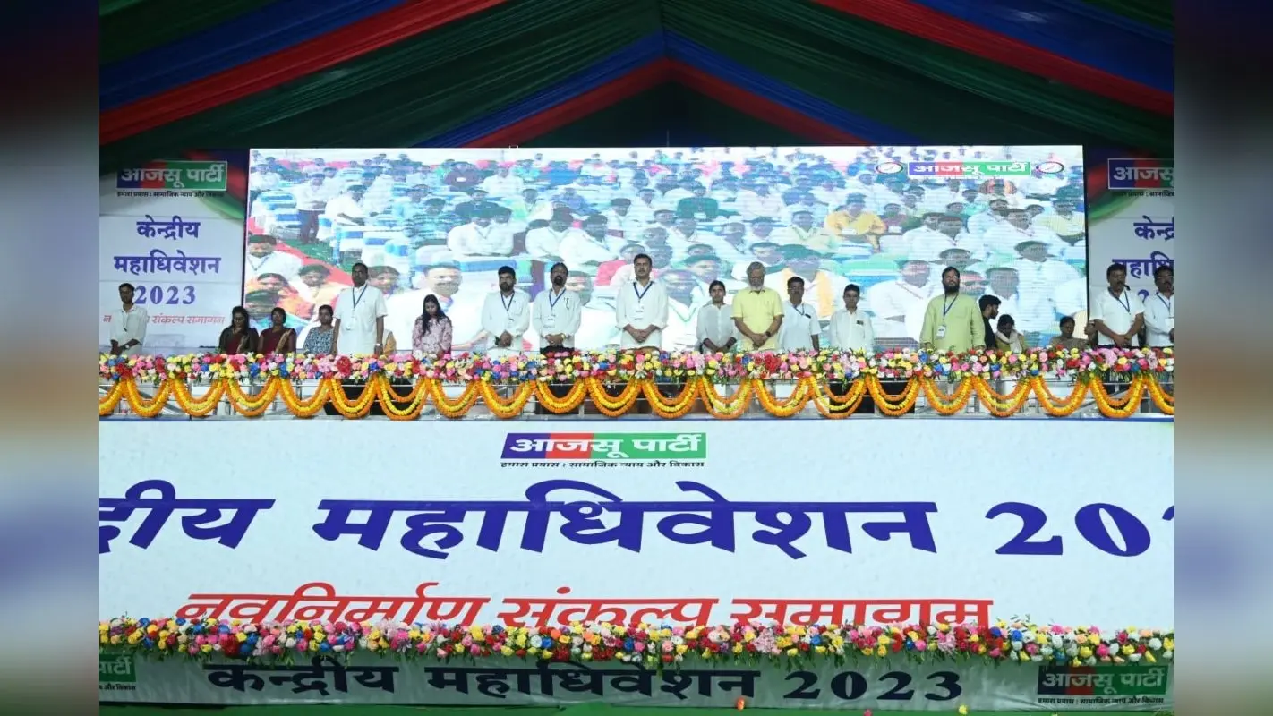 आजसू पार्टी महाधिवेशन: स्थानीय नीति के बहाने झारखंड के सीएम हेमंत सोरेन पर सुदेश महतो ने साधा निशाना