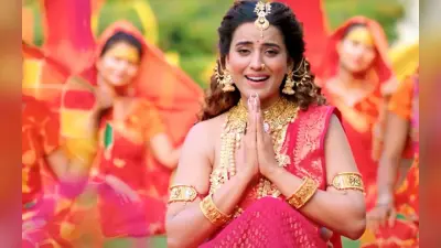 सावन में रिलीज हुआ अक्षरा सिंह का नया गाना ‘हमार जान महादेव’, एथनिक लुक में बेहद खूबसूरत लगी अक्षरा सिंह