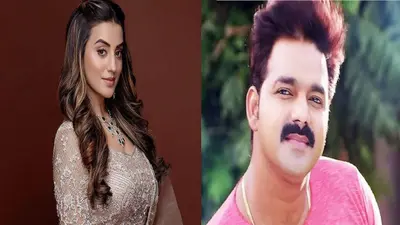Akshara Singh से हुई ऐसी गलती की सबके सामने पकड़ना पड़ा कान, पिता ने जमकर लगायी डाट, देखें वायरल वीडियो