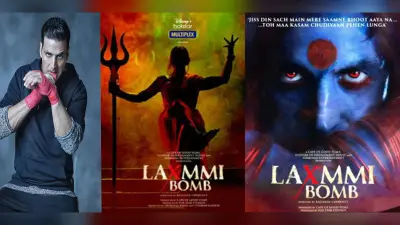 Laxmmi Bomb Release Date: दीपावली पर लक्ष्मी के साथ आएगी धमाकेदार बॉम्ब, अक्षय कुमार ने बताया कब रिलीज होगी फिल्म
