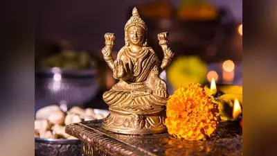 Akshay Tritiya 2023: अक्षय तृतीया से पहले इन चीजों को घर से करें दूर, मां लक्ष्मी रहेंगी प्रसन्न