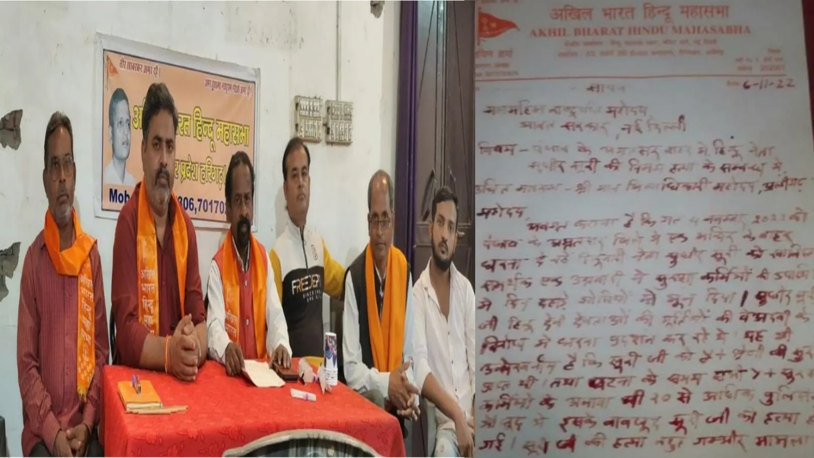 Aligarh News: ‘यही हाल रहा तो पंजाब बनेगा जम्मू कश्मीर’, हिंदू महासभा ने खून से लिखा राष्ट्रपति को पत्र