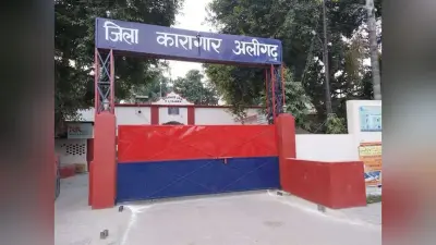 UP News: अब जेल में रविवार को नहीं होगी बंदियों से मुलाकात, नए जेल मैनुअल में हुआ यह बदलाव