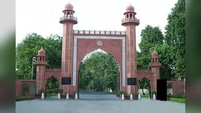 अलीगढ़: AMU की शोध छात्रा ने प्रोफेसर पर लगाए गंभीर आरोप, यूनिवर्सिटी की जांच में मिल चुकी है क्लीन चिट