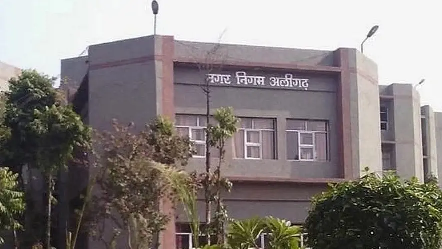 Aligarh News: 35 गांव शामिल होने से अलीगढ़ नगर निगम में बढ़ेंगे 20 वार्ड, चुने जाएंगे 90 पार्षद