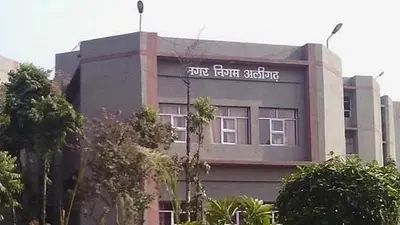 Aligarh News: 35 गांव शामिल होने से अलीगढ़ नगर निगम में बढ़ेंगे 20 वार्ड, चुने जाएंगे 90 पार्षद
