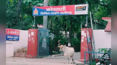 Aligarh News: कल्याण सिंह के नाम से जाना जाएगा अलीगढ़ का हैबिटेट सेंटर, सीएम योगी ने किया था लोकार्पण
