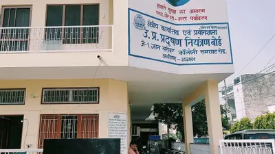 अलीगढ़ में हवा को जहर घोल रहीं सीमेंट फैक्ट्रीज, प्रदूषण नियंत्रण बोर्ड ने थमाया 3 नामी फैक्ट्री को नोटिस