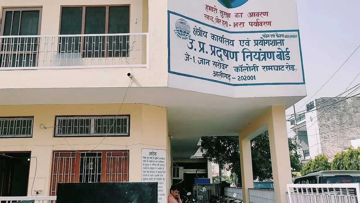 अलीगढ़ में हवा को चाहिए ‘ऑक्सीजन’, डार्क रेड श्रेणी में पहुंचा AQI, यह होती है आपातकाल की स्थिति