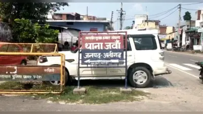 अलीगढ़ः पिता के अंतिम संस्कार कर लौट रहा था पूरा परिवार, अनियंत्रित होकर पलटी कार, एक की मौत, 7 लोग घायल
