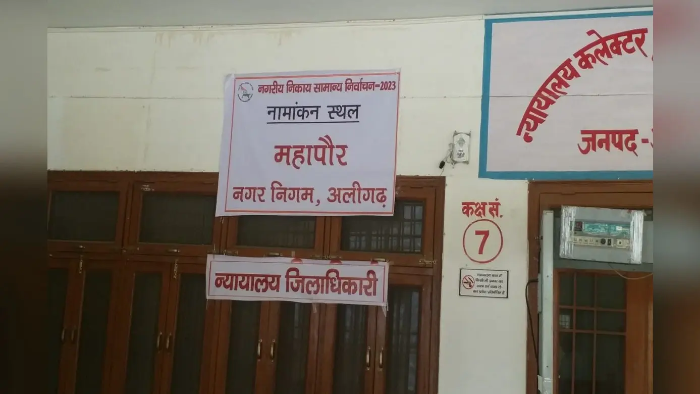 Aligarh News: दुकान में चोरी के बाद दो पक्षों में विवाद, फायरिंग में दो की मौत, तीन जख्मी